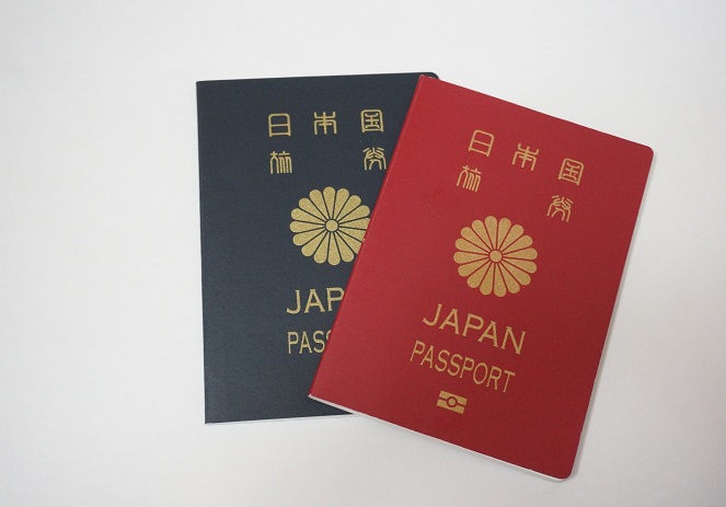 日本国旅券、パスポート